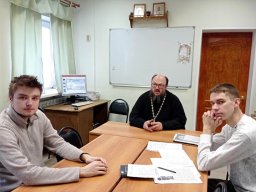 Тематическая встреча